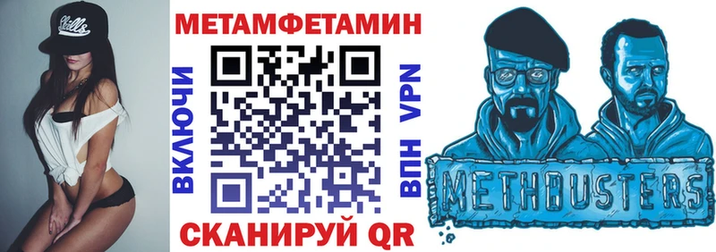 Amphetamine 97% мега ссылка Курчатов