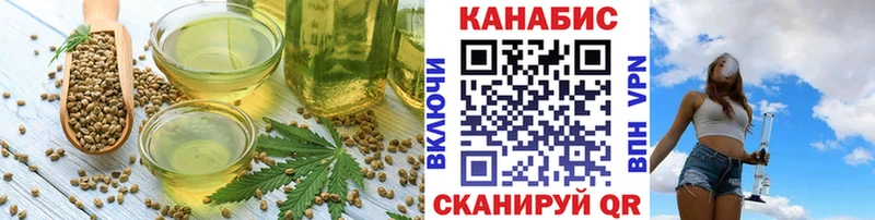 Canna-Cookies конопля  Курчатов 