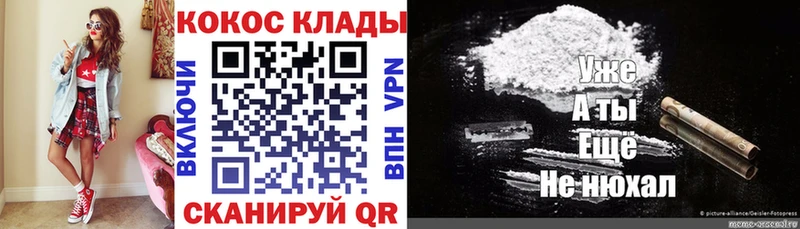 Cocaine Эквадор  купить наркотики сайты  Курчатов 
