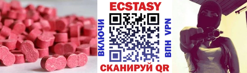 Ecstasy Punisher  Курчатов 