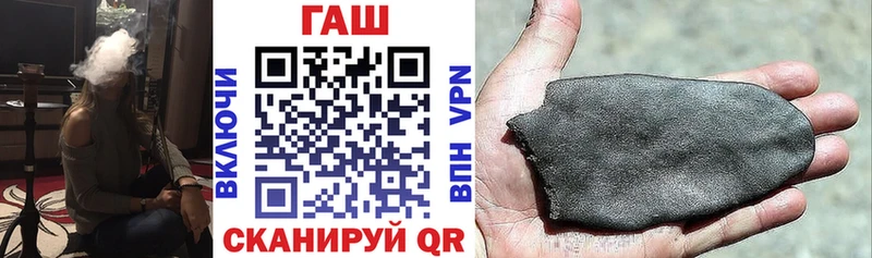 ГАШ ice o lator  Курчатов 