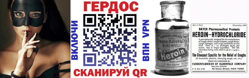 ГЕРОИН гречка  магазин продажи   Курчатов 