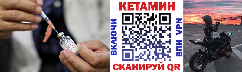 КЕТАМИН VHQ  кракен ССЫЛКА  Курчатов 