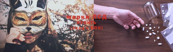 трава Россошь