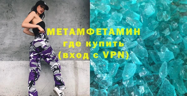 мет Абаза