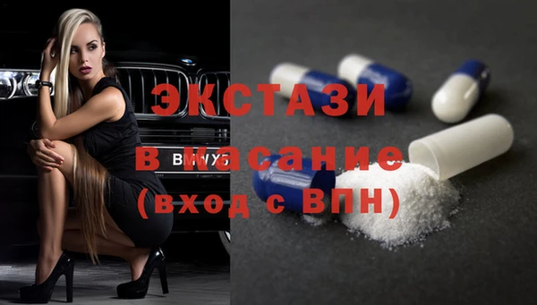 прущие грибы Ростов