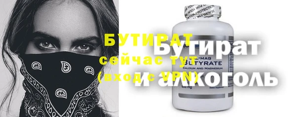 мет Абаза