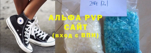 мет Абаза
