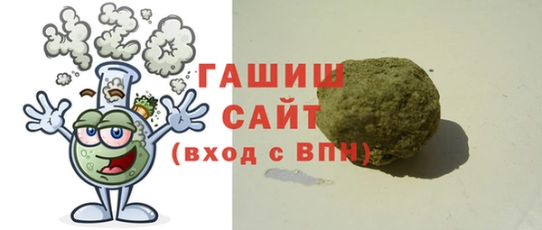 гашиш Абинск
