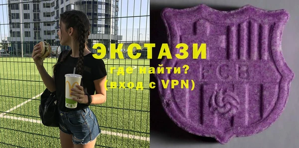 мет Абаза