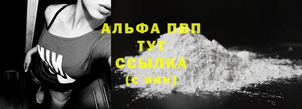 мет Абаза