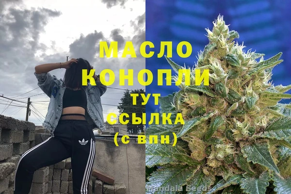 гашиш Абинск