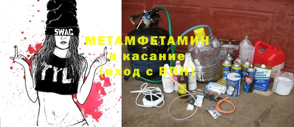 скорость Рославль