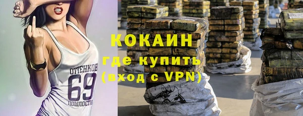 гашиш Абинск