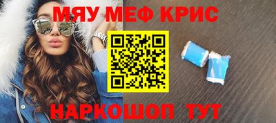 кокс Камышлов