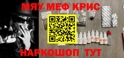 круглые Канаш