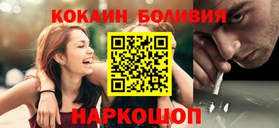 кокс Камышлов