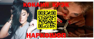 кокс Камышлов