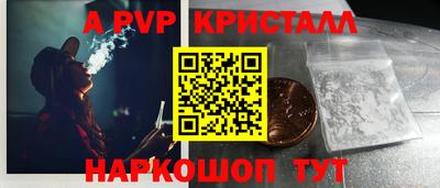 марки lsd Ипатово