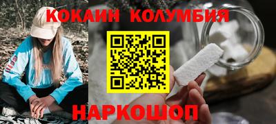 кокс Камышлов