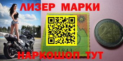 кокс Камышлов