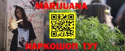 каннабис Кандалакша