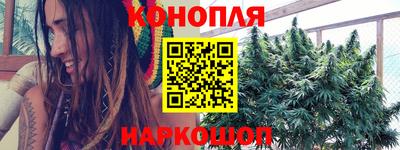каннабис Кандалакша