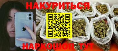 кокс Камышлов