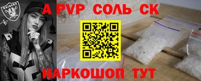 каннабис Кандалакша
