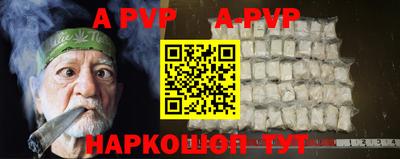 каннабис Кандалакша