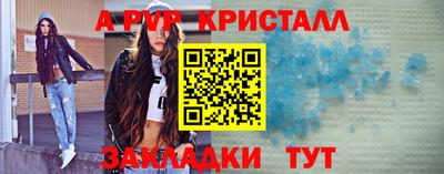 каннабис Кандалакша