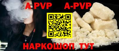 каннабис Кандалакша