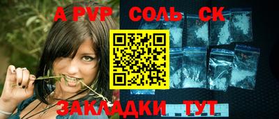 круглые Канаш