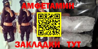 марки lsd Ипатово