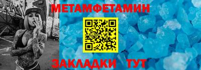 каннабис Кандалакша