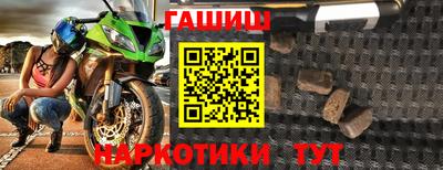кокс Камышлов