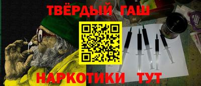 каннабис Кандалакша