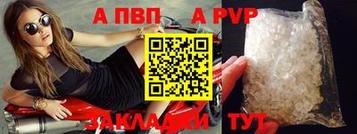 круглые Канаш