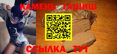 круглые Канаш