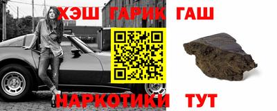 каннабис Кандалакша