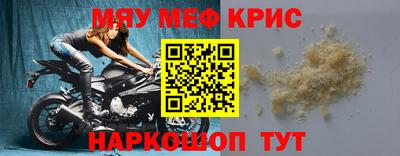кокс Камышлов