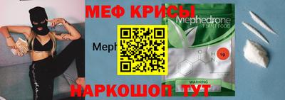 кокс Камышлов