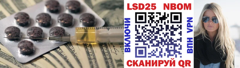 Лсд 25 экстази кислота  Курчатов 