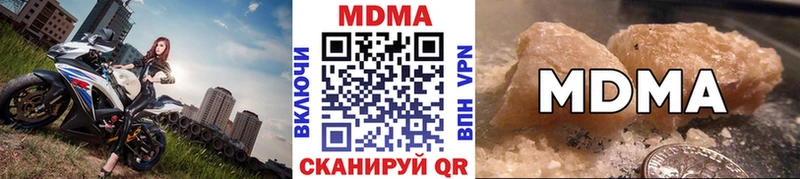 MDMA Molly  kraken ТОР  Курчатов 