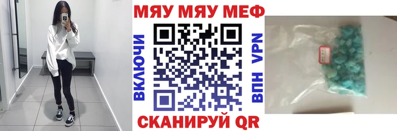 Меф мука  цены   Курчатов 