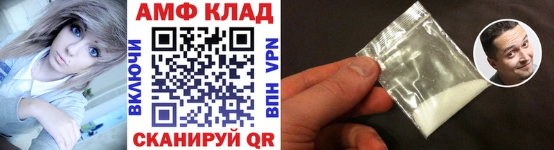 наркошоп  Курчатов  Первитин винт 