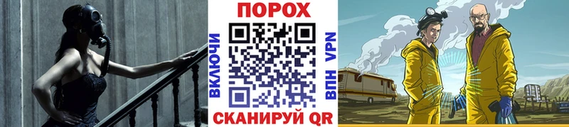 Первитин витя Курчатов