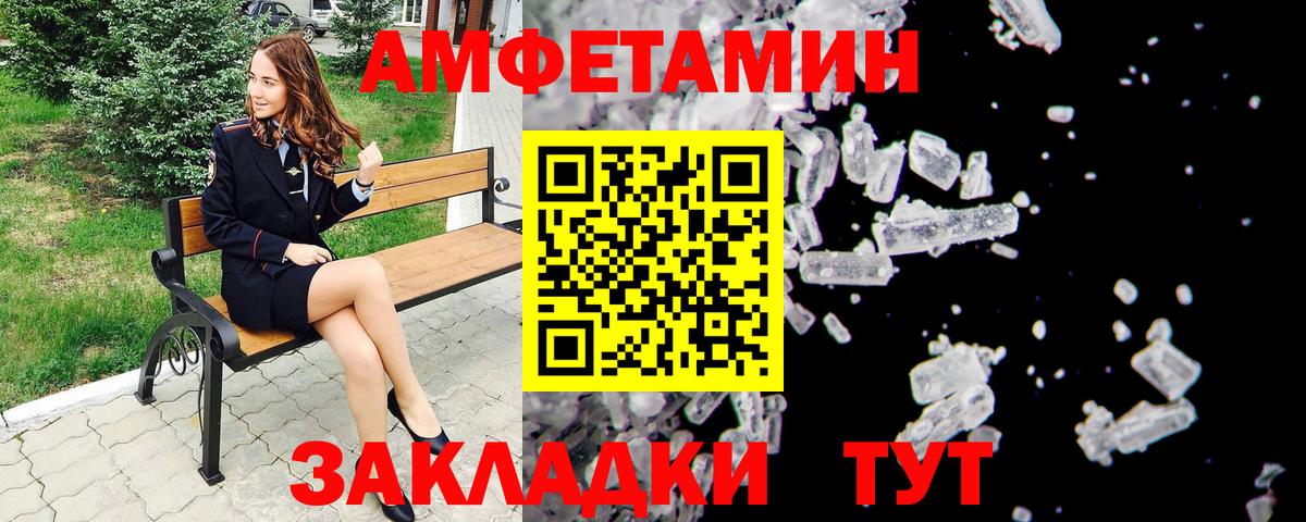 НБОМе Курчатов