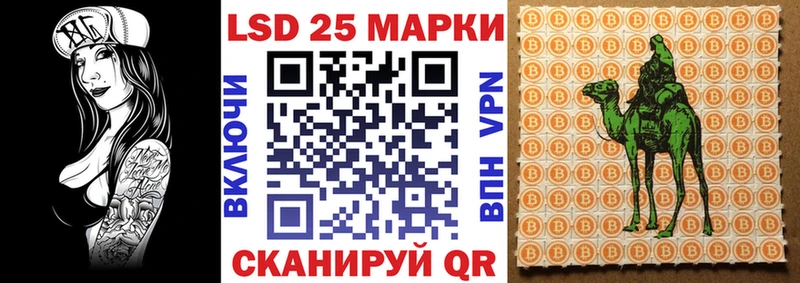 Марки N-bome 1,5мг  Курчатов 