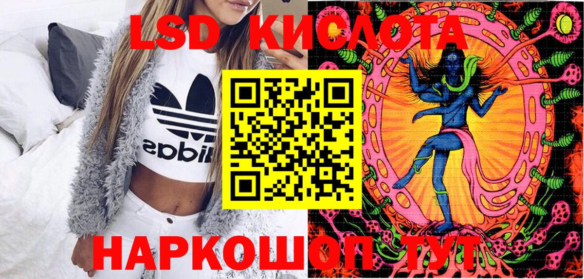 Курчатов  Марки NBOMe 1,8мг  Вход с VPN 
